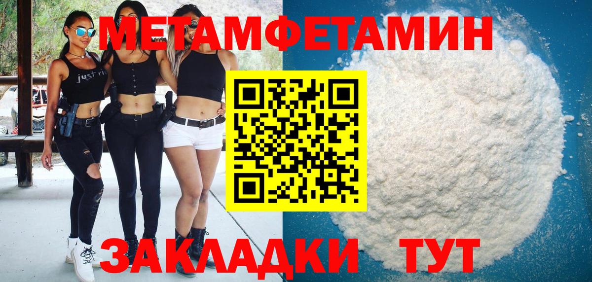 АМФ  Вход с VPN  Арзамас  АМФЕТАМИН 98% 