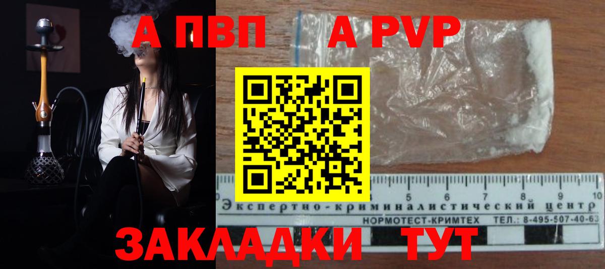 А ПВП СК КРИС Арзамас