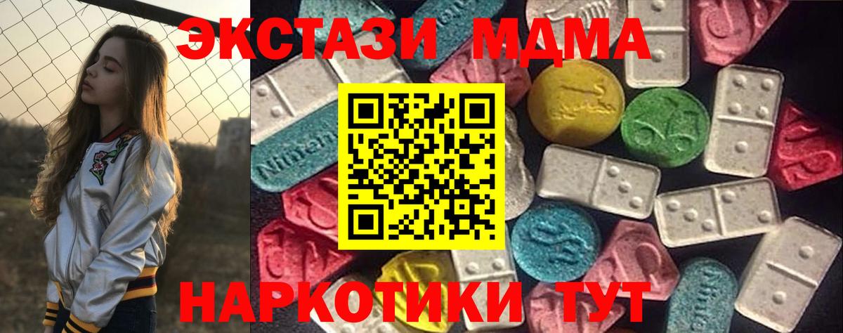 Ecstasy  Вход с VPN  ссылка на мегу ссылка  Арзамас  продажа наркотиков  ЭКСТАЗИ Philipp Plein  ЭКСТАЗИ louis Vuitton 