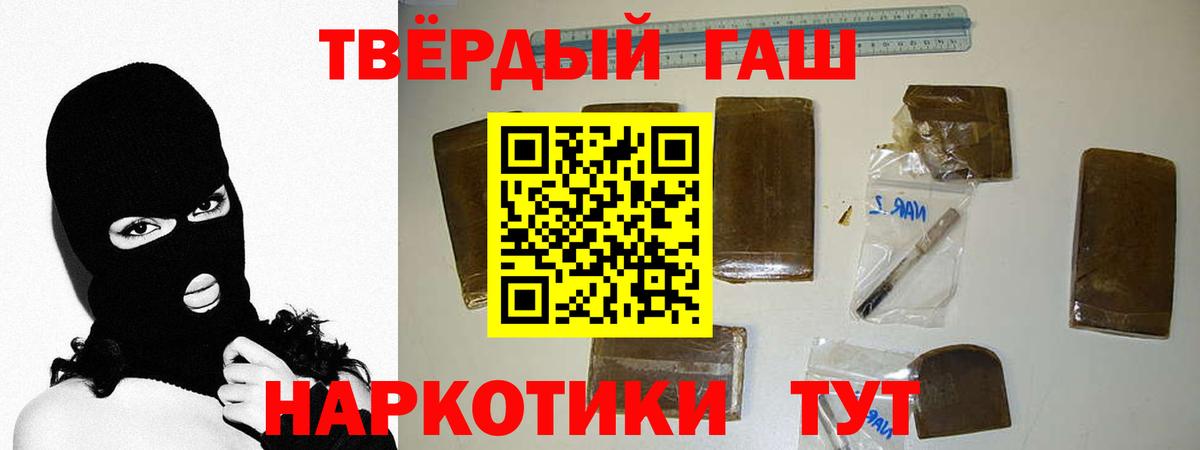 ГАШИШ Ice-O-Lator Арзамас