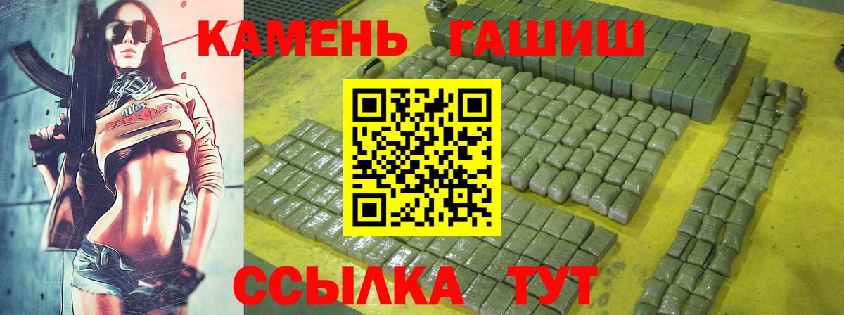 Гашиш Premium  Вход с VPN  Арзамас  ГАШ AMNESIA HAZE 