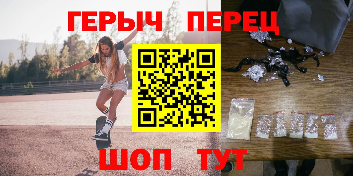 ГЕРОИН Афган  Героин  Арзамас  Вход с VPN 