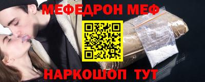 мдма Рыбинск
