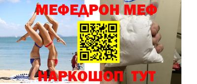 мдма Рыбинск