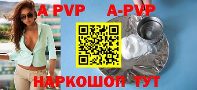мдма Рыбинск