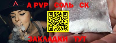 ГАЛЛЮЦИНОГЕННЫЕ ГРИБЫ Рузаевка