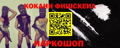 ГАЛЛЮЦИНОГЕННЫЕ ГРИБЫ Рузаевка
