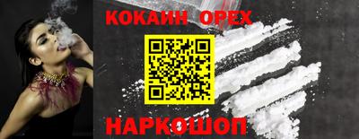 соль курить ск Рязань