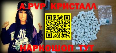 ГАЛЛЮЦИНОГЕННЫЕ ГРИБЫ Рузаевка