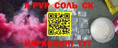 ГАЛЛЮЦИНОГЕННЫЕ ГРИБЫ Рузаевка