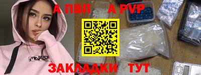 мдма Рыбинск