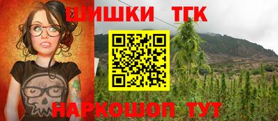 соль курить ск Рязань