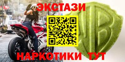 ГАЛЛЮЦИНОГЕННЫЕ ГРИБЫ Рузаевка