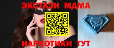 мдма Рыбинск