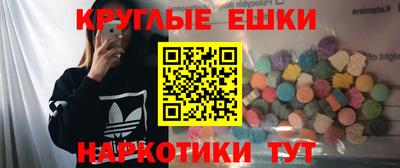 ГАЛЛЮЦИНОГЕННЫЕ ГРИБЫ Рузаевка