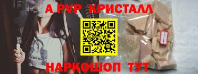мдма Рыбинск