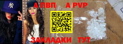 соль курить ск Рязань