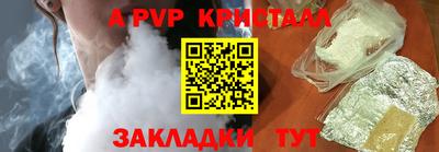 ГАЛЛЮЦИНОГЕННЫЕ ГРИБЫ Рузаевка