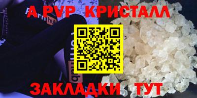 ГАЛЛЮЦИНОГЕННЫЕ ГРИБЫ Рузаевка