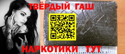 ГАЛЛЮЦИНОГЕННЫЕ ГРИБЫ Рузаевка
