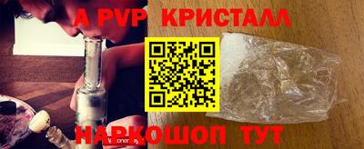 ГАЛЛЮЦИНОГЕННЫЕ ГРИБЫ Рузаевка