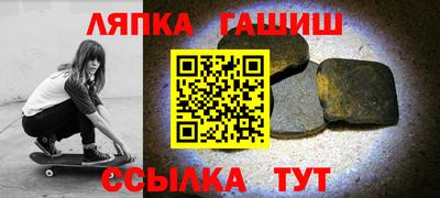 ГАЛЛЮЦИНОГЕННЫЕ ГРИБЫ Рузаевка