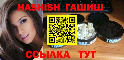 мдма Рыбинск