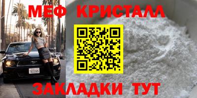 мдма Рыбинск