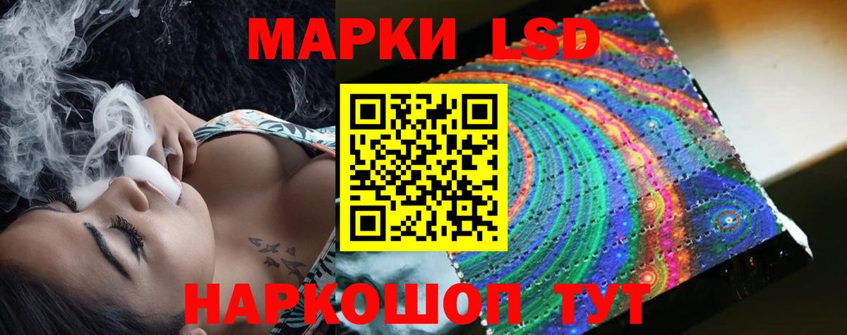 ЛСД экстази ecstasy  blacksprut онион  Вход с VPN  Арзамас  LSD-25 экстази кислота 